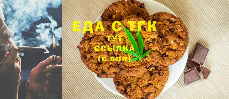 Canna-Cookies конопля  купить  сайты  Болхов 